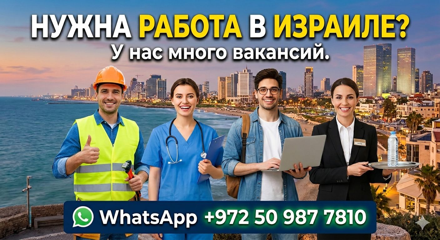 Рекламный баннер